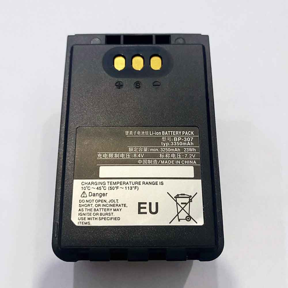 Batería para ICOM ID-51-ID-52-icom-BP-307